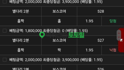 브랜드 회원농락하며 먹튀