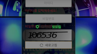 블랑팡카지노 508만 슬롯먹튀