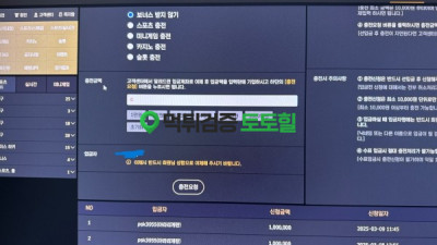 ssg 먹튀