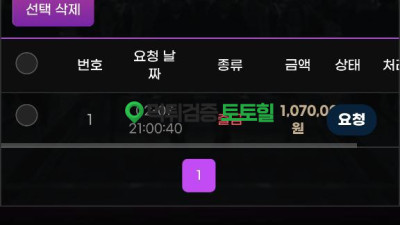 인카지노