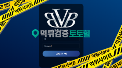 iwc 전환사이트 brave