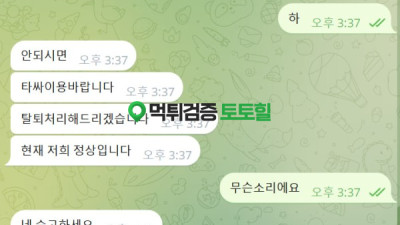 (구) KVIP카지노 오징어게임 짭 사칭사이트