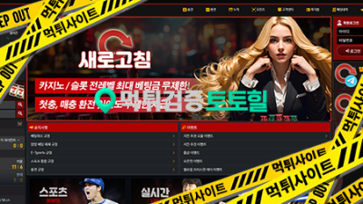 새로고침