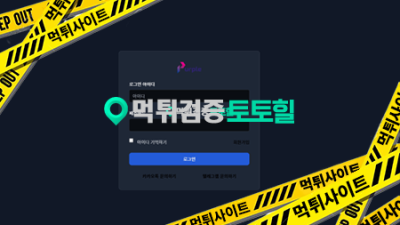 퍼플핑돈사이트요