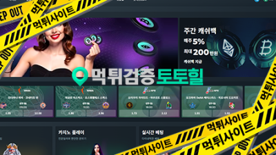 구)유로원 현)벳이즈