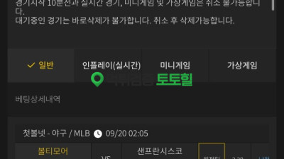 제카 미적처리