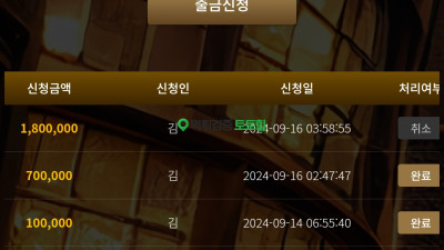 겐트 먹싸