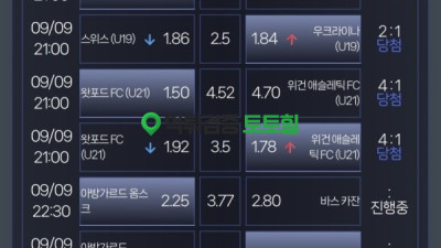 새우