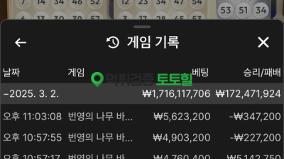 스포원 , 원달러 , 올스포
