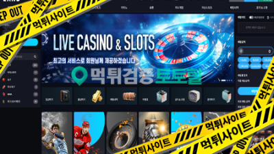 랜드 개먹튀 씹먹튀 60없는 거러지들