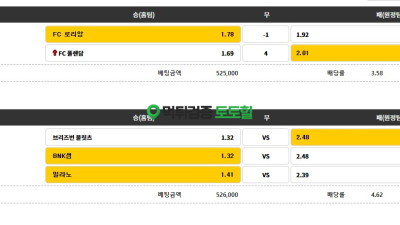 소울카지노 먹싸전향?