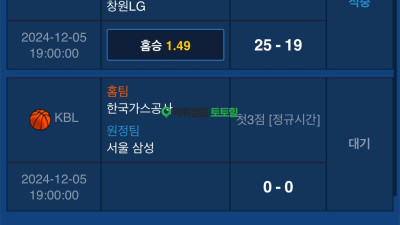 파트너 입먹~!
