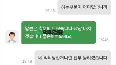 더킹카지노 개먹싸