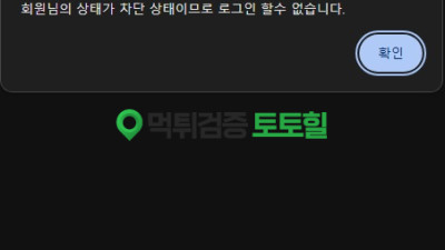 허니랜드 카지노 입먹