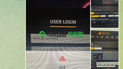 로티플