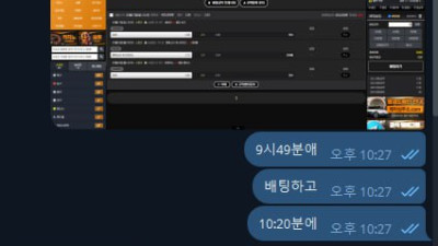 레이싱 당첨금 회수 당했네요 ㅋㅋㅋ