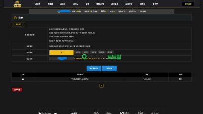 황제카지노 먹튀!!!!