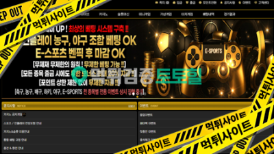 초코 choco 83만원입먹