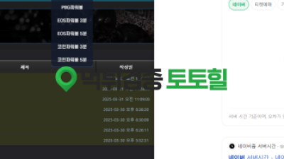 고객센터 답변도없고 그대로잠수