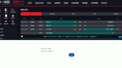 더식스 입먹싸 ㅋㅋㅋㅅㅂ