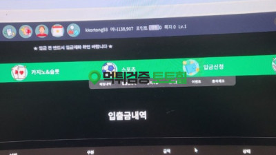 잔쩌 어이가없네 ㅋㅋ