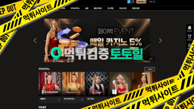 스코어 888 강퇴 꺼지함