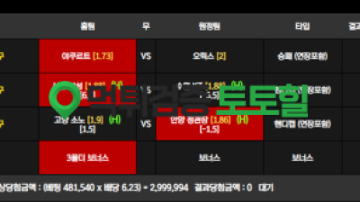 다짜고짜 후적