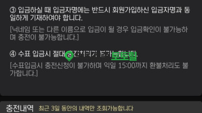 스벅조심하세요