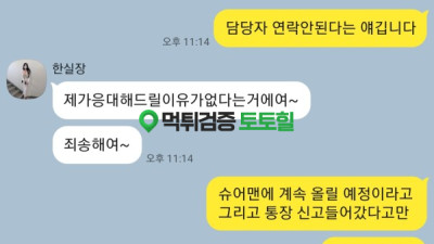 하이벳