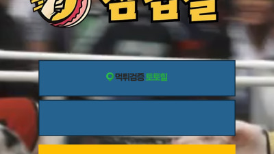 상하이 현삼겹살
