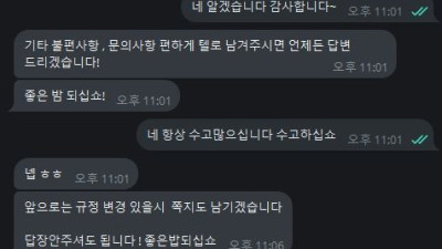 3050먹싸 사용 ㄴㄴ합니다