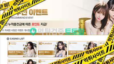 위카지노 we카지