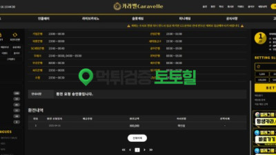 80만원 없어서 먹튀하는 그지새끼들
