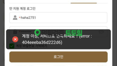 말할것도 없이 입먹이요 조심하세요