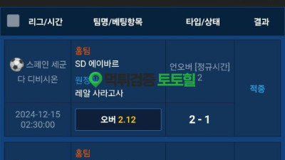 쇼박스 트집잡으면서 먹튀