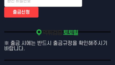 오월조심