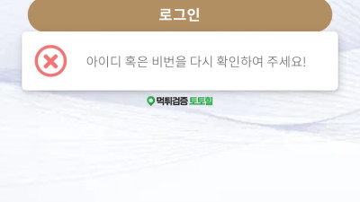 벨벳 입먹싸이트