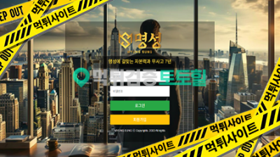 명성(구 아리아)