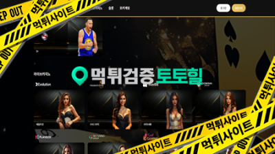 세모 개쓰레기 사이트