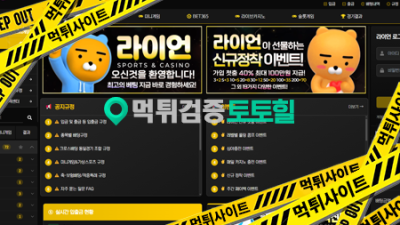 샹들리에 --> 라이언 입먹사이트 리뉴얼했습니다 당장사용중지하세요