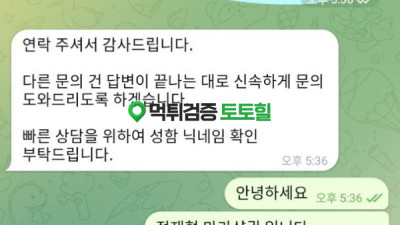 소울카지노