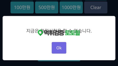 5만원은 너무한거 아닌교 거참