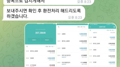 Maker 메이커