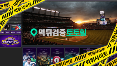 라이브스코어