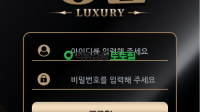 가상축구 7800만원 먹튀