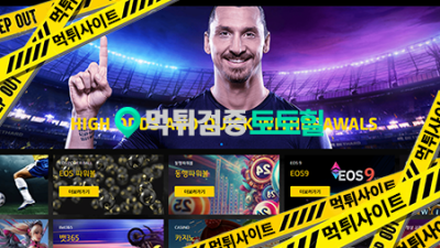 꽃계열 블랙로즈 먹튀