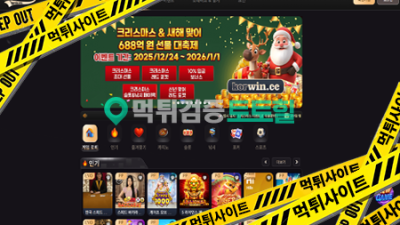 korwin 소액도 입먹