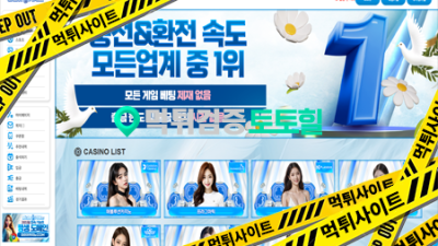 마리아 구 신도시 같은집 천만원 먹튀