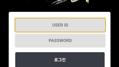 헤이벳 먹튀입니다