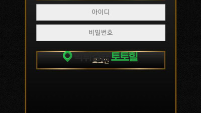 먹티 원금도안주고 악질